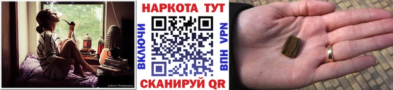 Купить закладку Канабис  Экстази  А ПВП  Гашиш  Cocaine  МЕФ  Зубцов