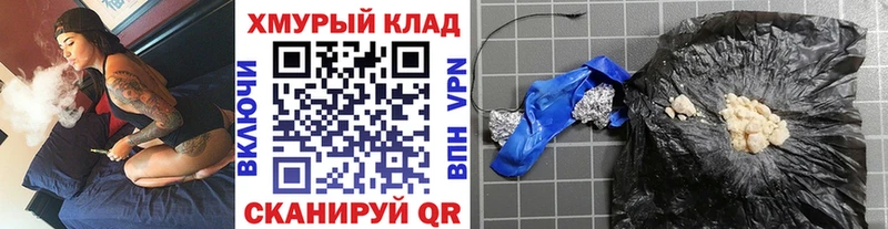 Купить  Зубцов  ГЕРОИН хмурый 
