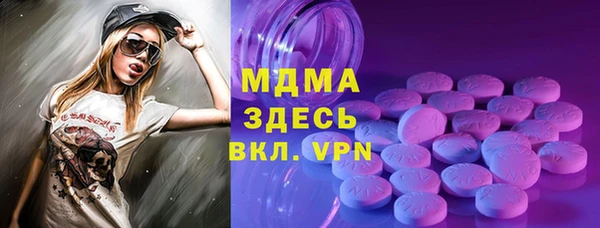 винт Каменск-Шахтинский