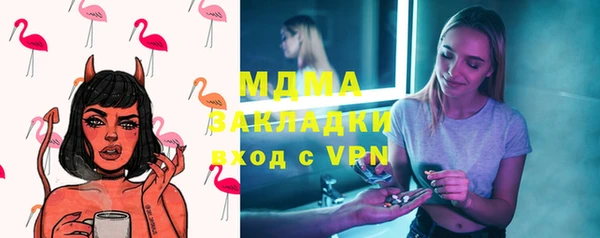 винт Каменск-Шахтинский