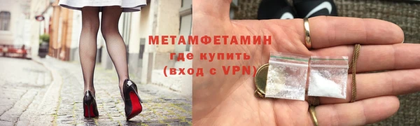винт Каменск-Шахтинский
