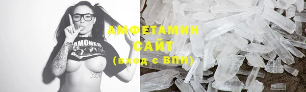 винт Каменск-Шахтинский