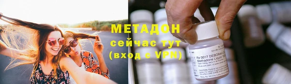 винт Каменск-Шахтинский