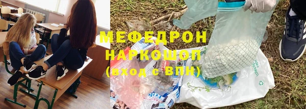 винт Каменск-Шахтинский