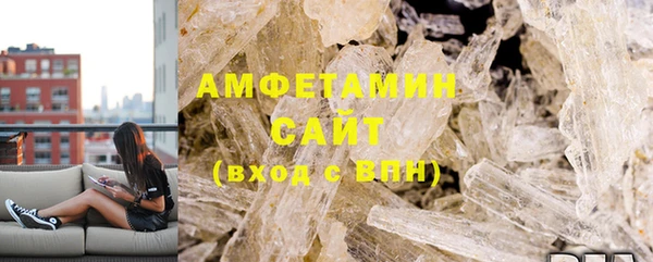 винт Каменск-Шахтинский