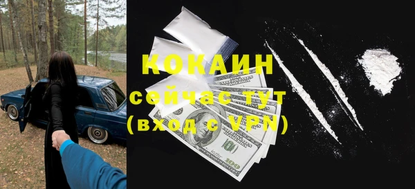 винт Каменск-Шахтинский