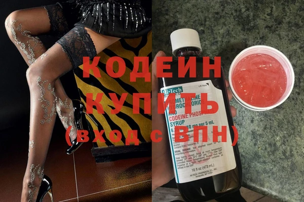 винт Каменск-Шахтинский