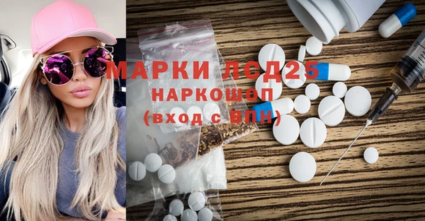винт Каменск-Шахтинский