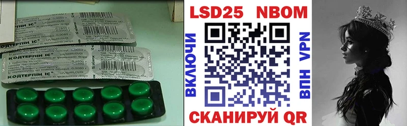 Купить  Зубцов  ЛСД экстази кислота 
