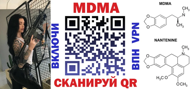 МДМА crystal  Купить  Зубцов 