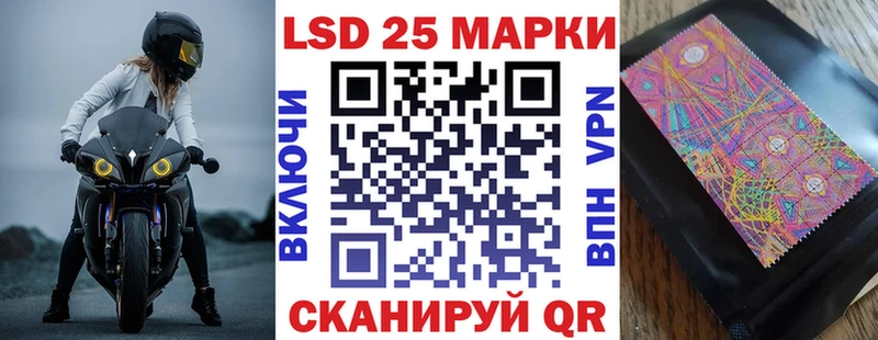 Купить где  Зубцов  Марки N-bome 1500мкг 