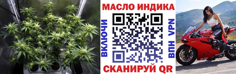 Купить закладки  Зубцов  ТГК концентрат 